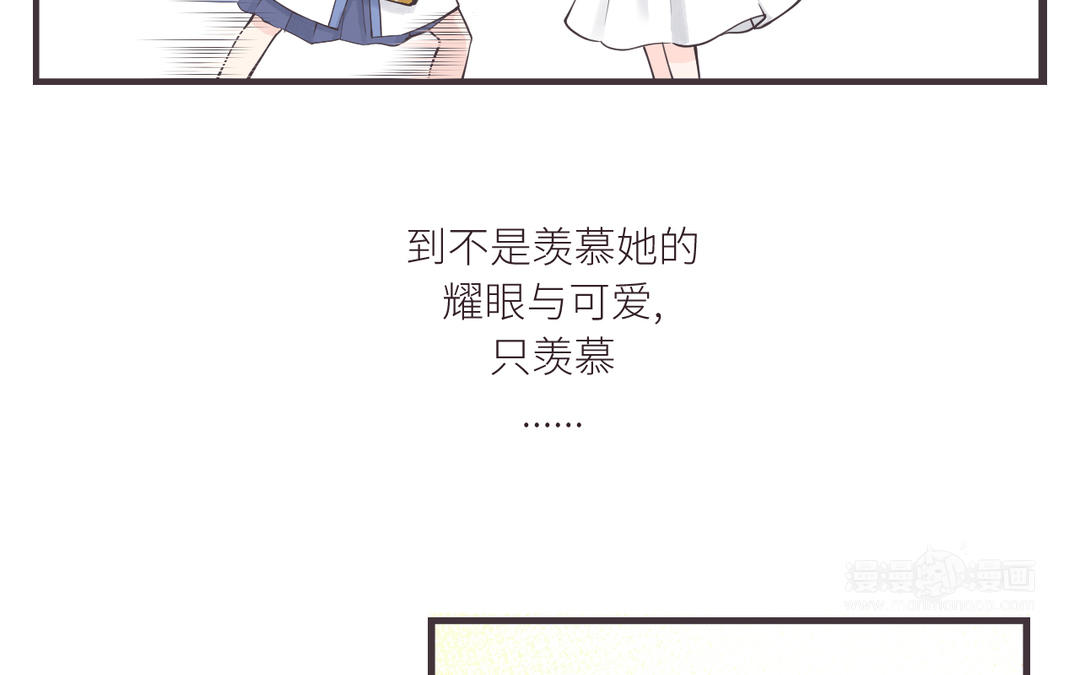 第1话 他和她(1/3)-第2话