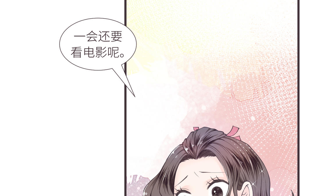 第1话 他和她(1/3)-第2话