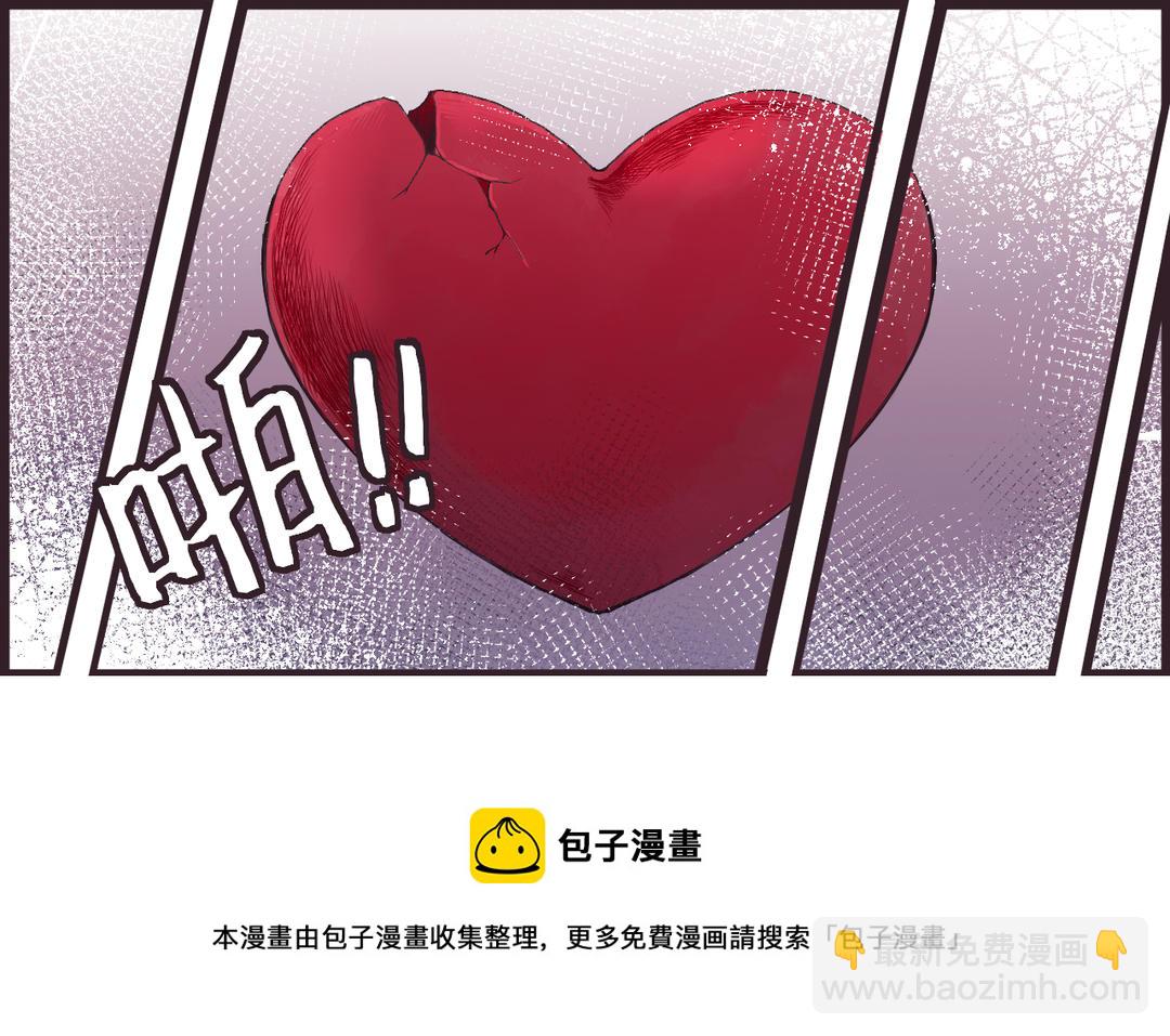 第1话 他和她(1/3)-第2话