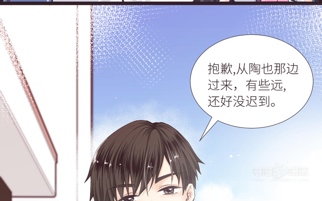 第1话 他和她(1/3)-第2话
