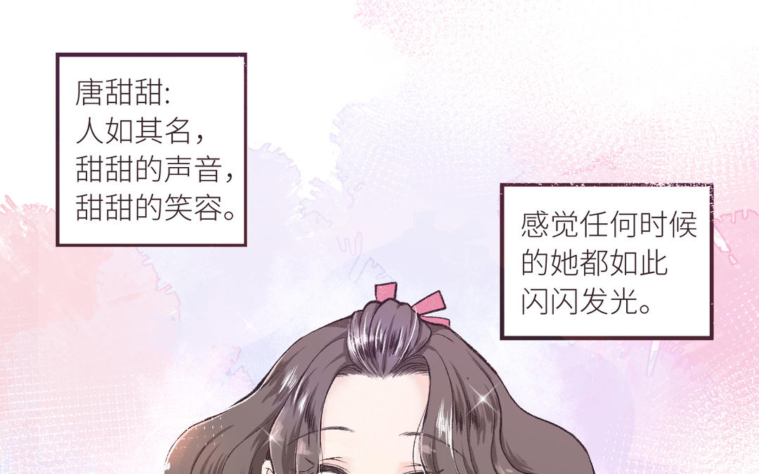 第1话 他和她(1/3)-第2话
