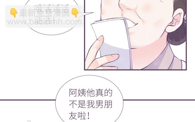 第11话 像个小老头(1/2)-第12话