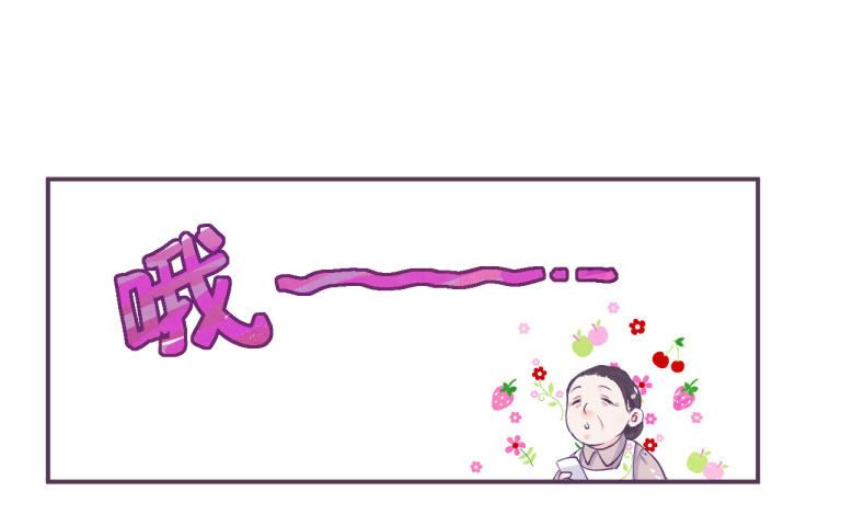 第11话 像个小老头(1/2)-第12话