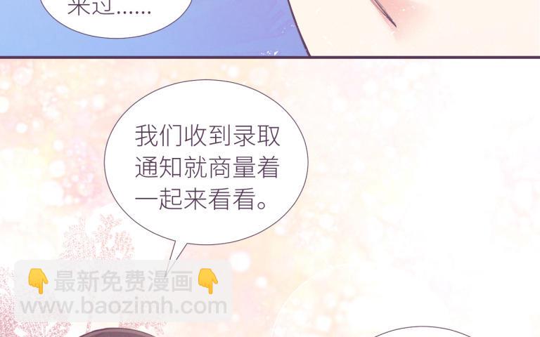 第11话 像个小老头(1/2)-第12话