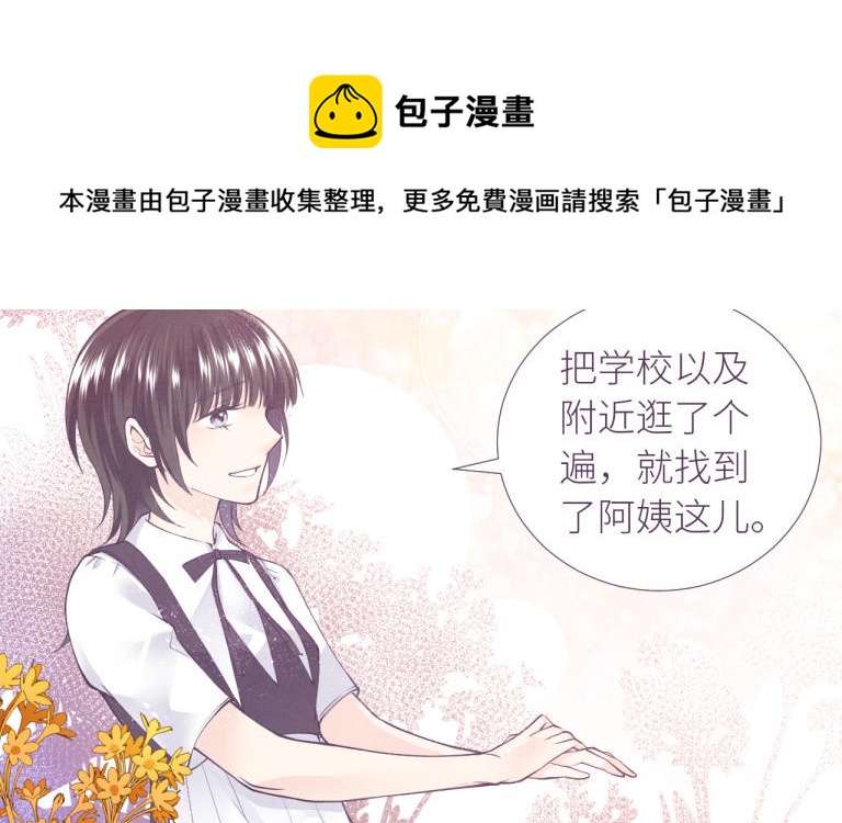 第11话 像个小老头(1/2)-第12话