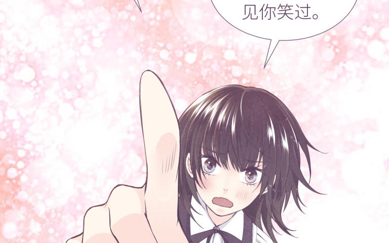 第11话 像个小老头(1/2)-第12话