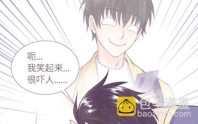 第11话 像个小老头(1/2)-第12话