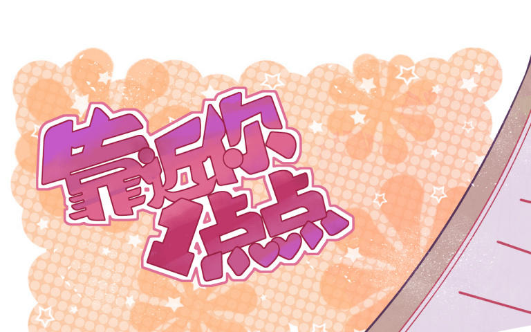 第11话 像个小老头(1/2)-第12话