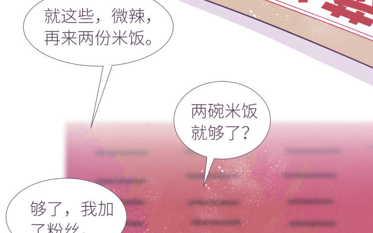 第11话 像个小老头(1/2)-第12话
