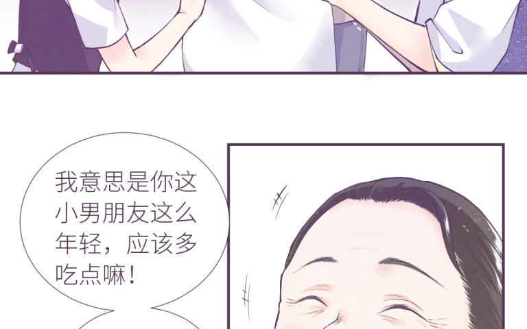 第11话 像个小老头(1/2)-第12话