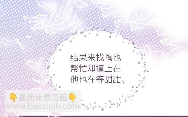 第13话 逃避与面对(1/3)-第14话