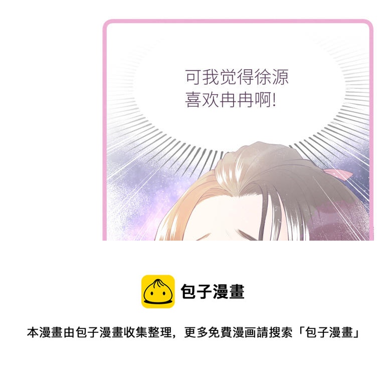 第13话 逃避与面对(1/3)-第14话