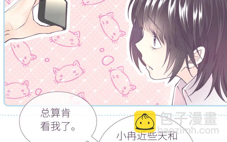 第13话 逃避与面对(1/3)-第14话