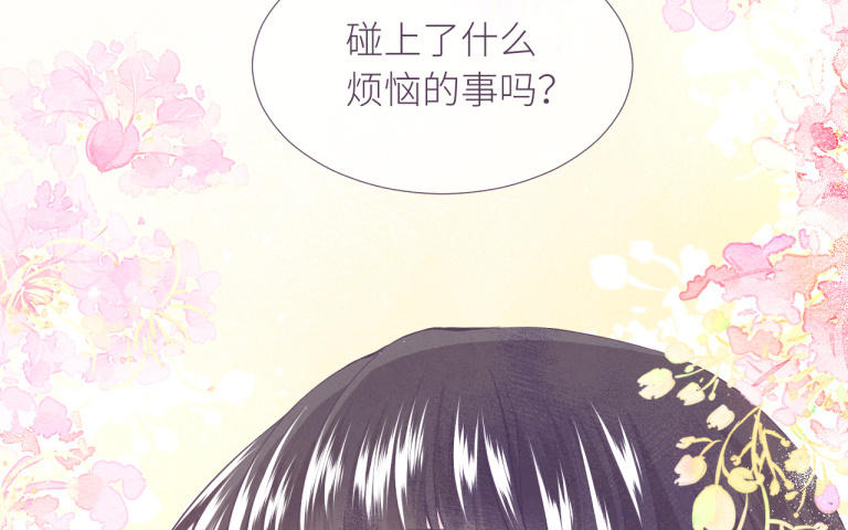 第13话 逃避与面对(1/3)-第14话