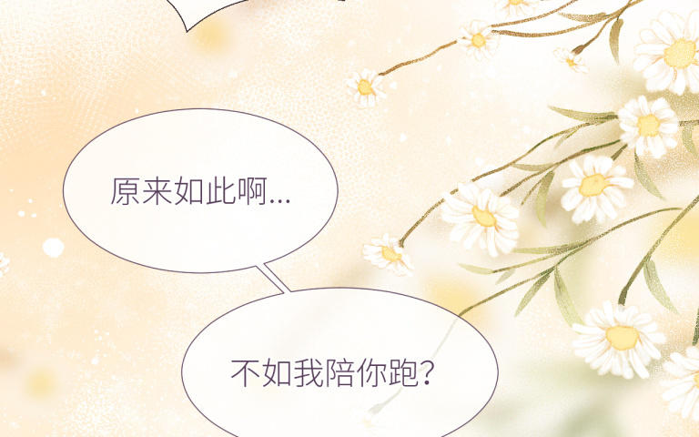第13话 逃避与面对(1/3)-第14话