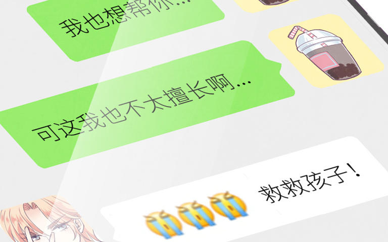第13话 逃避与面对(1/3)-第14话