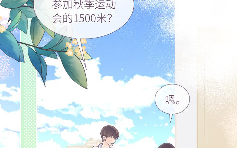 第13话 逃避与面对(1/3)-第14话