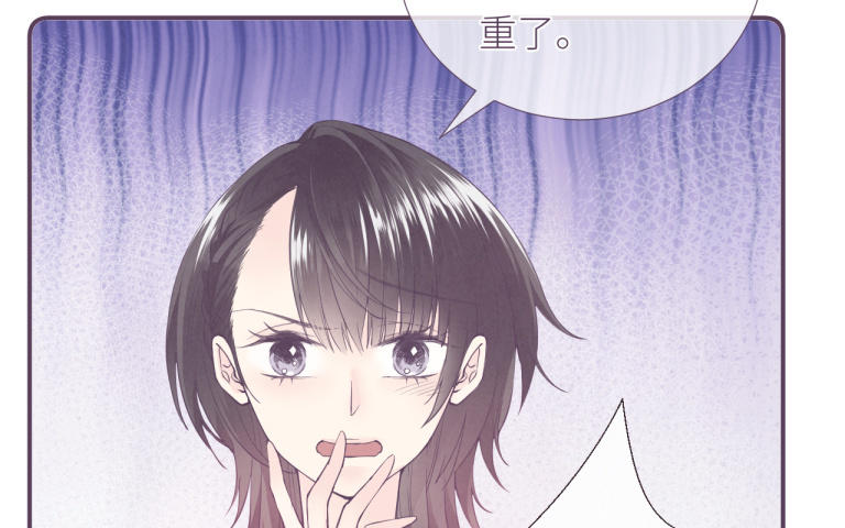 第15话 陶也的烦恼(1/3)-第16话