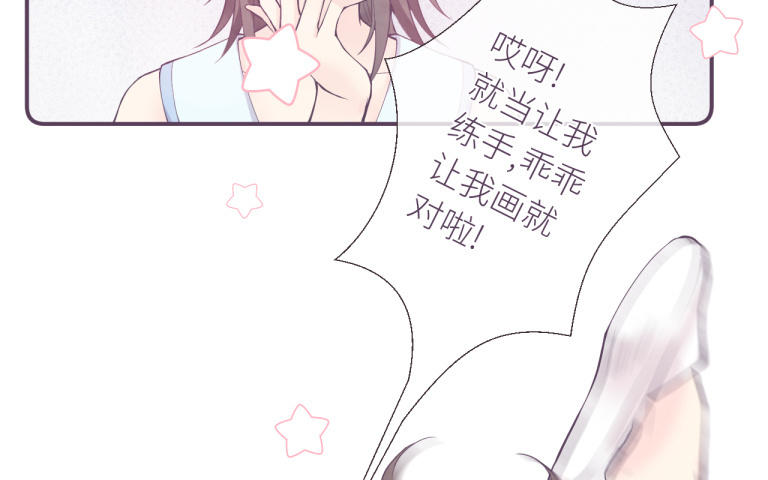 第15话 陶也的烦恼(1/3)-第16话