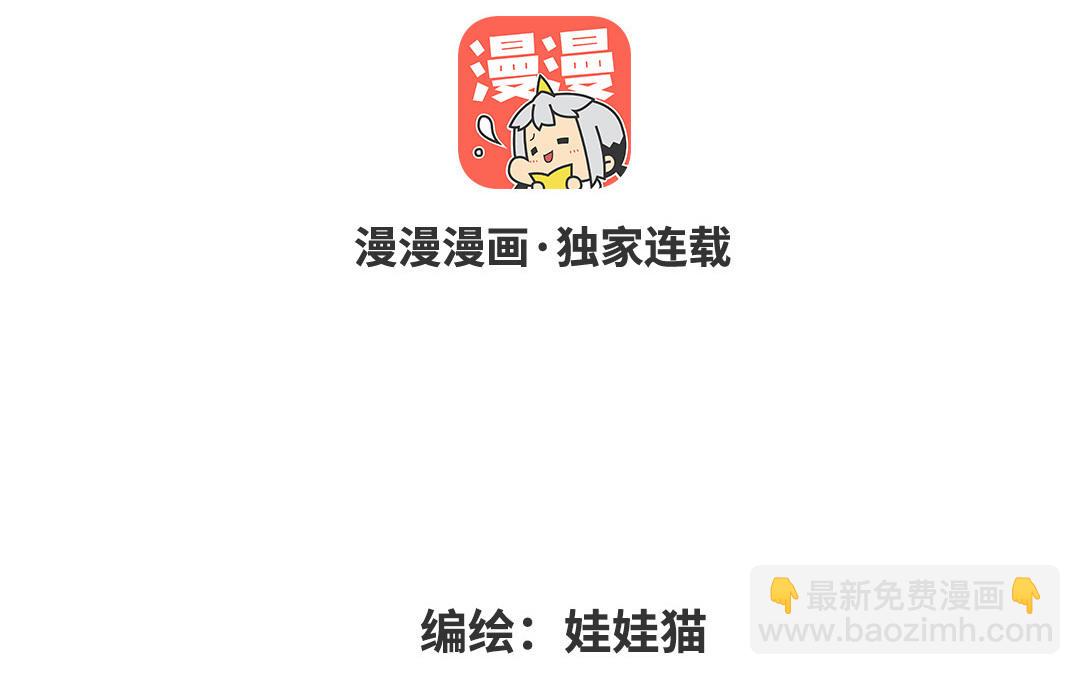 第15话 陶也的烦恼(1/3)-第16话