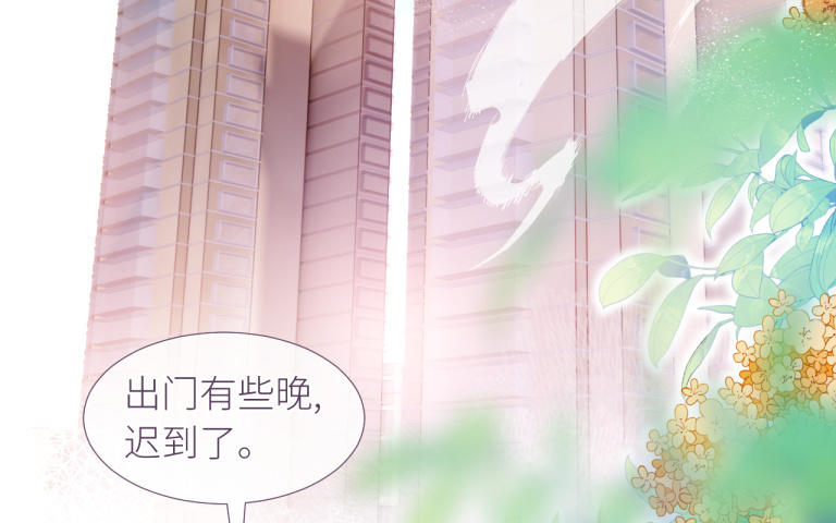 第15话 陶也的烦恼(1/3)-第16话