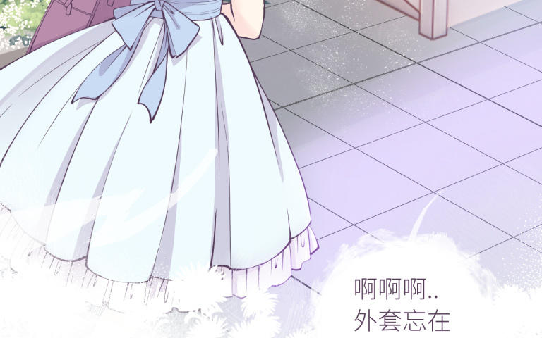 第15话 陶也的烦恼(1/3)-第16话