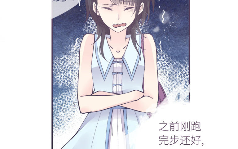 第15话 陶也的烦恼(1/3)-第16话