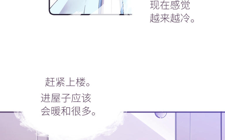 第15话 陶也的烦恼(1/3)-第16话