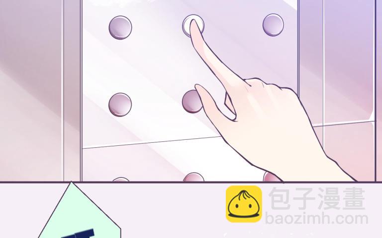 第15话 陶也的烦恼(1/3)-第16话
