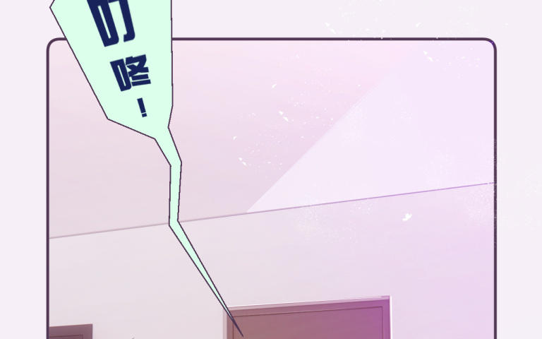 第15话 陶也的烦恼(1/3)-第16话