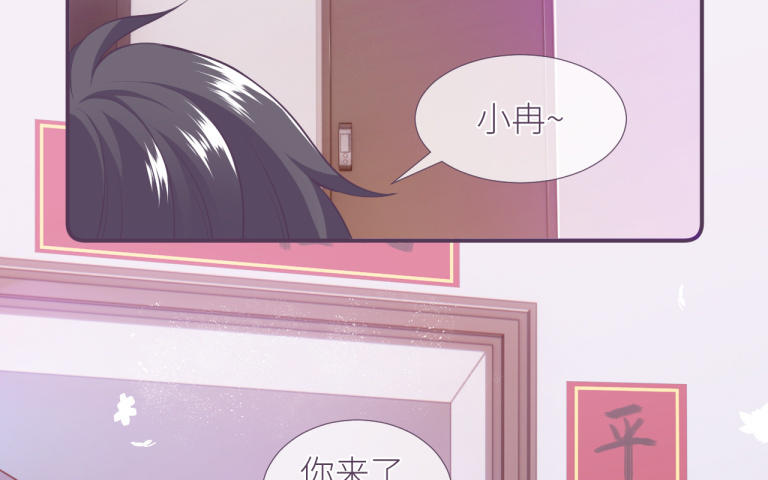 第15话 陶也的烦恼(1/3)-第16话
