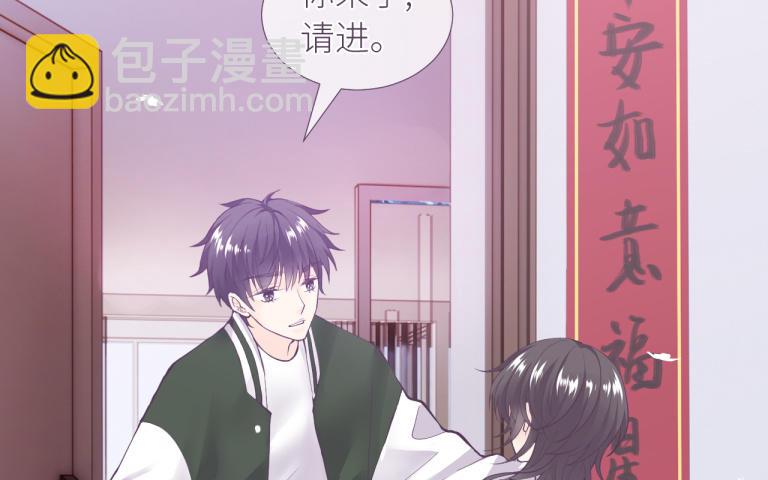 第15话 陶也的烦恼(1/3)-第16话