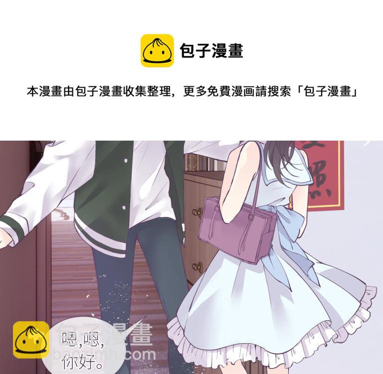 第15话 陶也的烦恼(1/3)-第16话