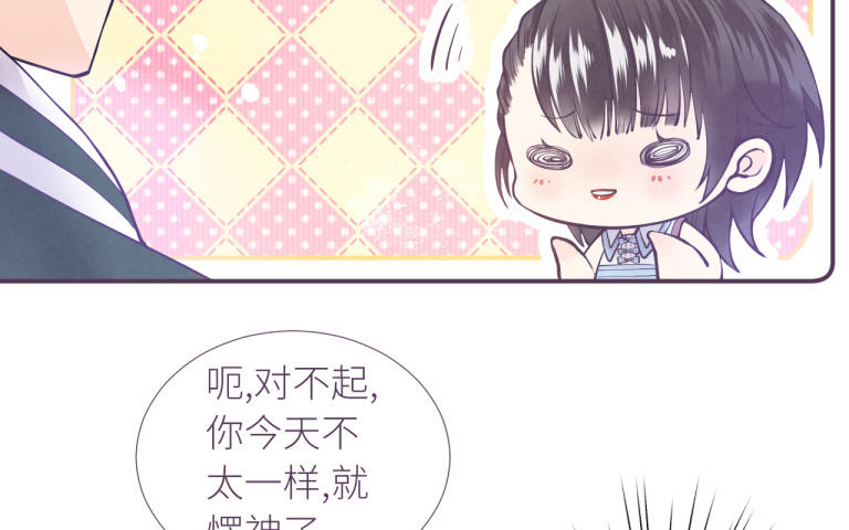 第15话 陶也的烦恼(1/3)-第16话