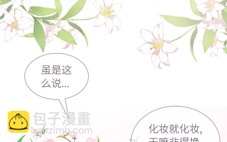 第15话 陶也的烦恼(1/3)-第16话