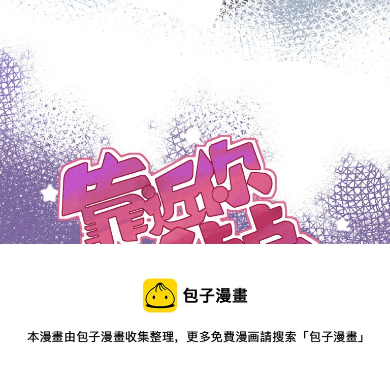 第17话 让他们去实现(1/2)-第18话