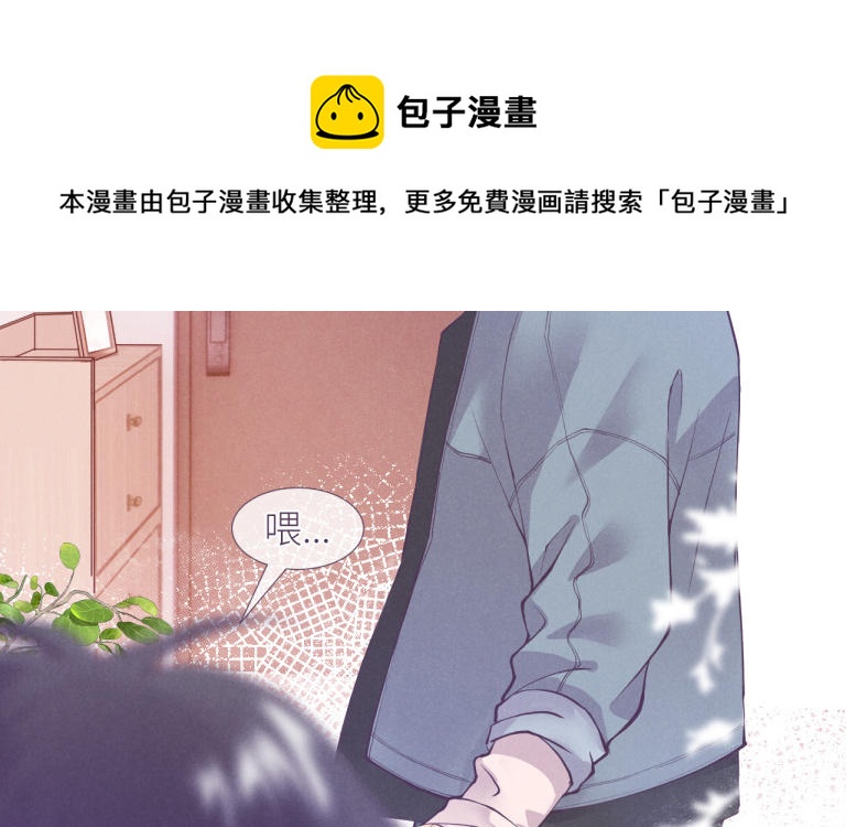 第17话 让他们去实现(1/2)-第18话