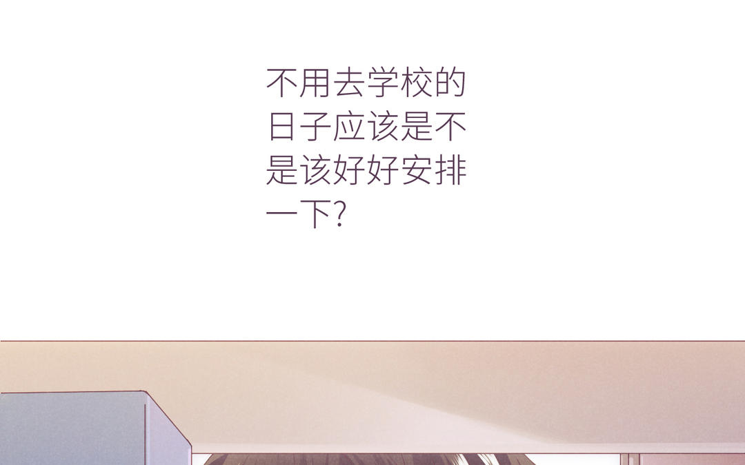 第19话 聊天也太难了(1/2)-第20话
