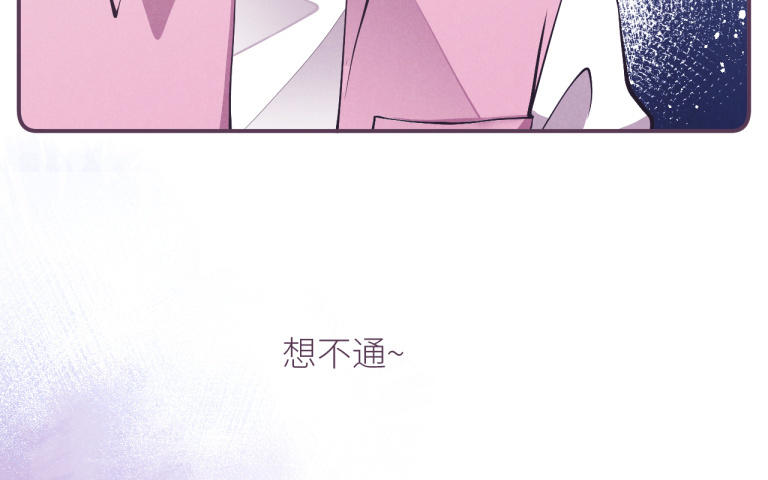 第19话 聊天也太难了(1/2)-第20话