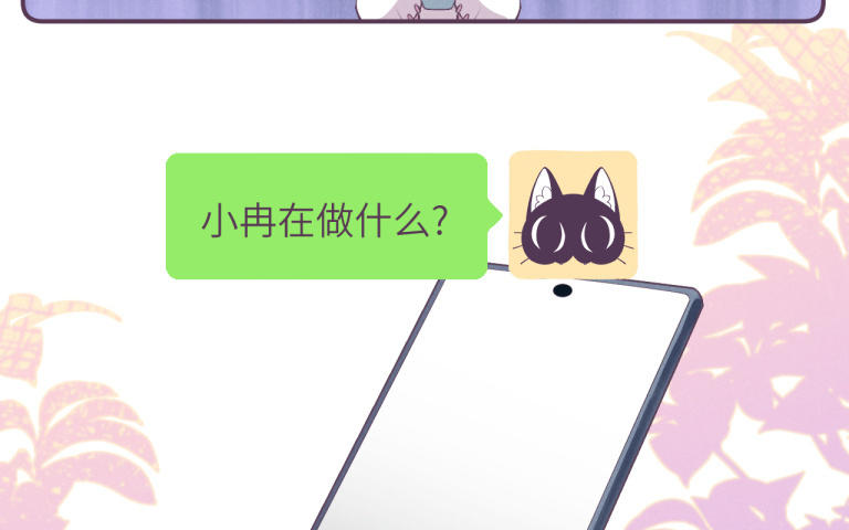 第19话 聊天也太难了(1/2)-第20话