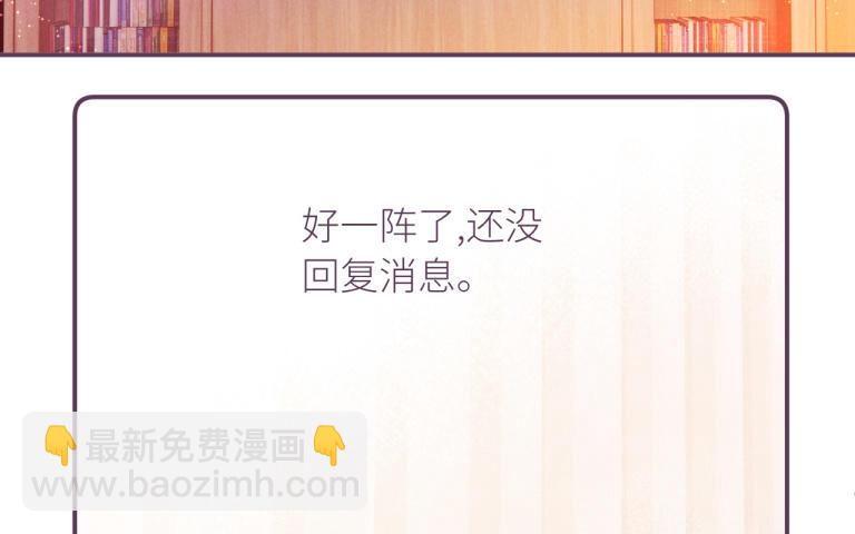 第19话 聊天也太难了(1/2)-第20话