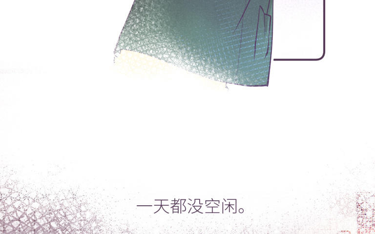 第21话 特殊位置(1/3)-第22话