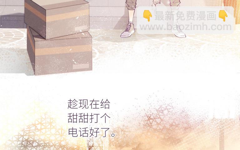 第21话 特殊位置(1/3)-第22话