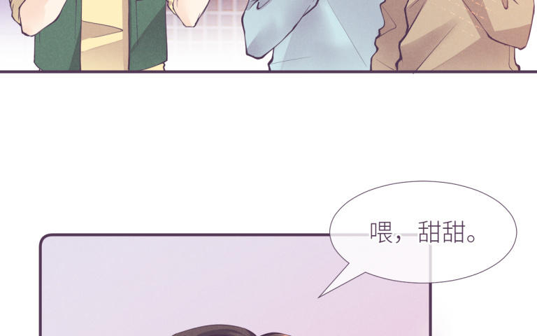 第21话 特殊位置(1/3)-第22话