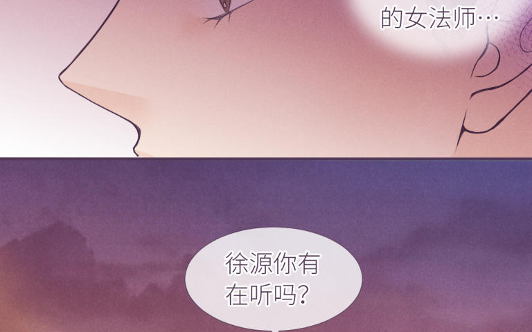 第21话 特殊位置(1/3)-第22话