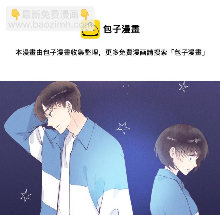 第23话 你喜欢她吗？(1/3)-第24话
