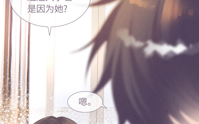 第23话 你喜欢她吗？(1/3)-第24话