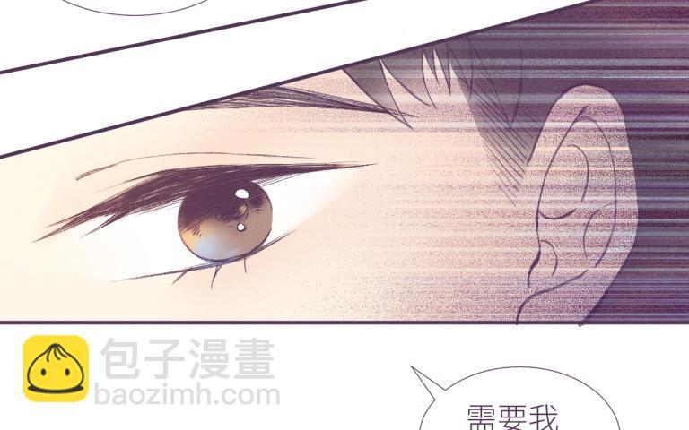 第23话 你喜欢她吗？(1/3)-第24话