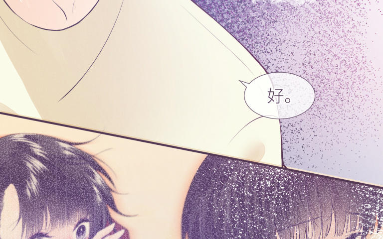 第23话 你喜欢她吗？(1/3)-第24话