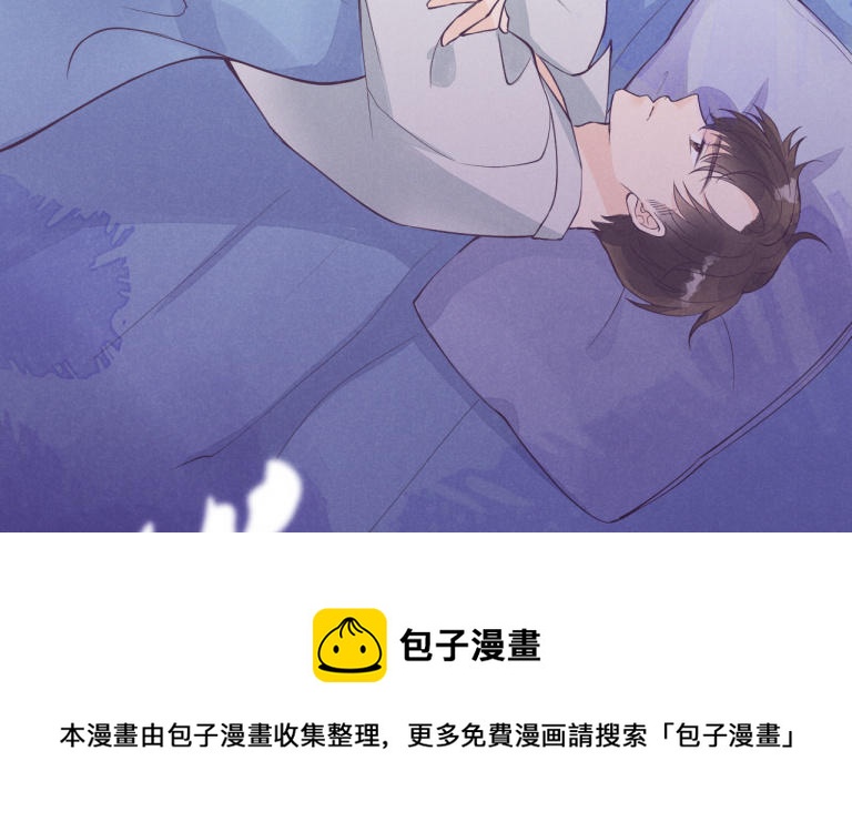 第23话 你喜欢她吗？(1/3)-第24话